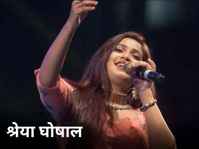 Shreya Ghoshal
