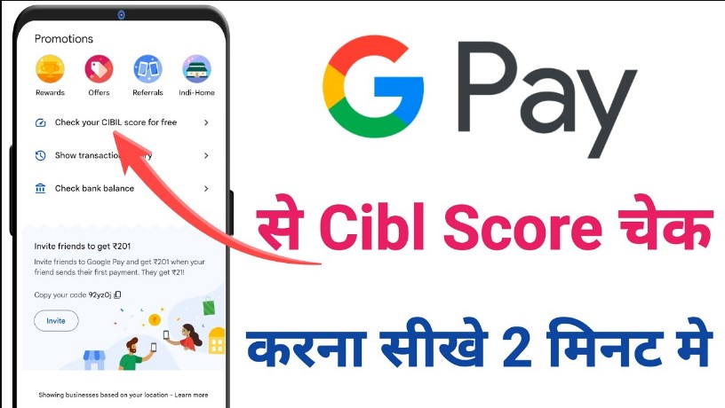 How to Check CIBIL Score in Gpay