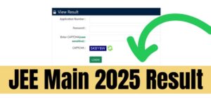 JEE Mains Result 2025 OUT Now! पूरी डिटेल्स यहाँ!