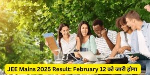JEE Mains 2025 Result: February 12 को जारी होगा सेशन 1 रिजल्ट, ऐसे चेक करें रेजल्ट