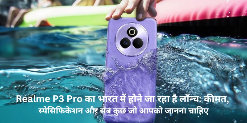 Realme P3 Pro