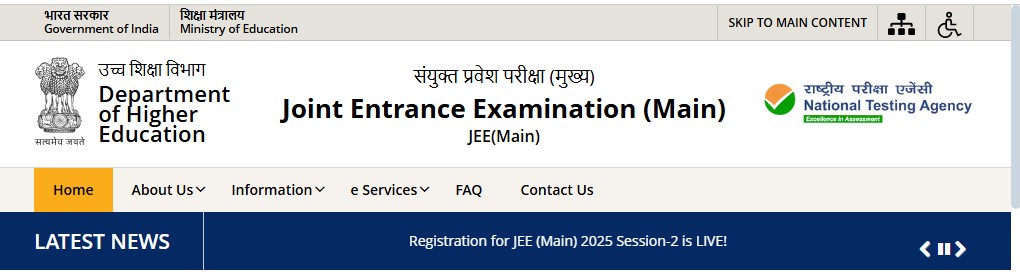 JEE Mains 2025 Result