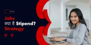 Stipend Meaning in Hindi | Best Stipend Internship | Stipend क्या है? | What is Stipend?