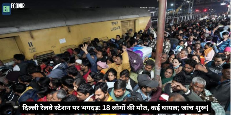 New Delhi Railway Station