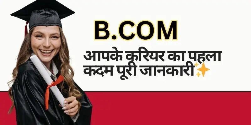 B.Com
