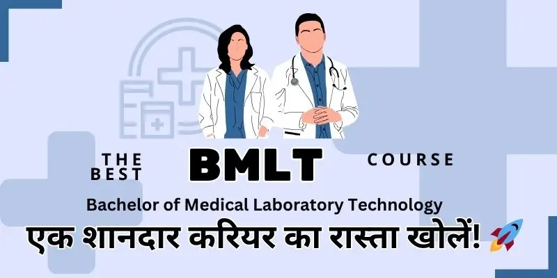 BMLT