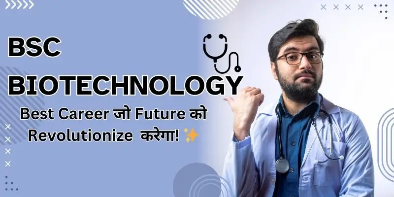 BSc Biotechnology