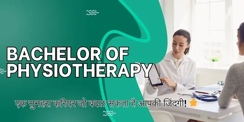 Bachelor of Physiotherapy