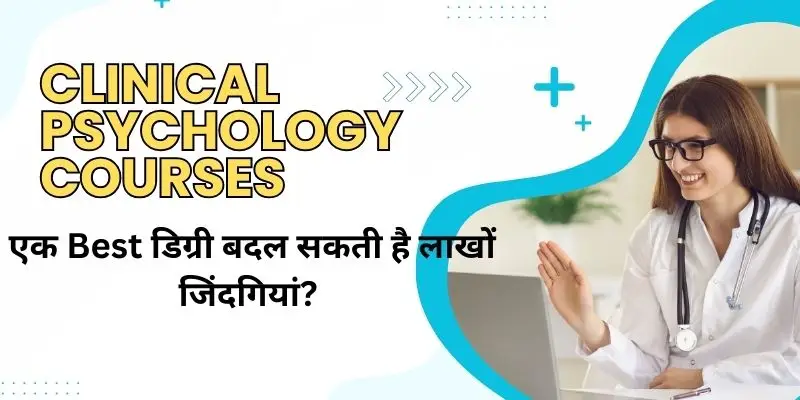 Clinical Psychology Courses