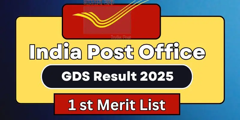 India Post GDS 1st Merit List 2025
