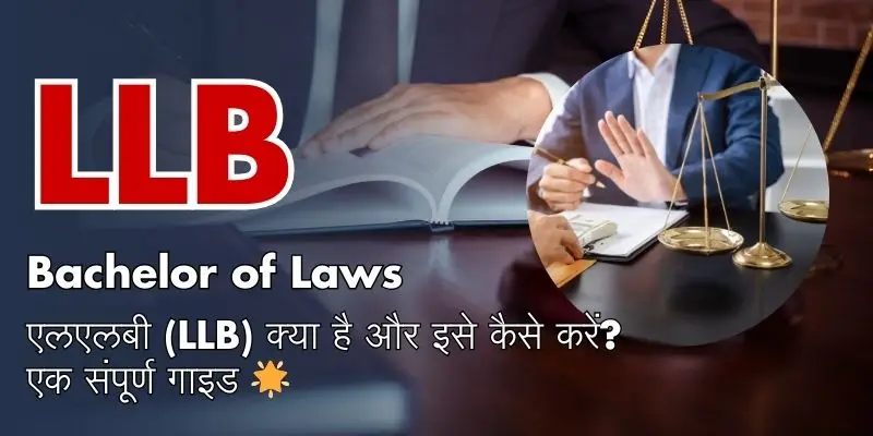 LLB