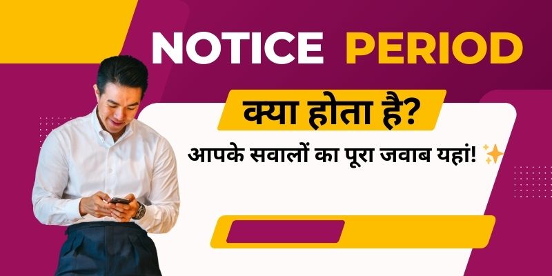 Notice Period