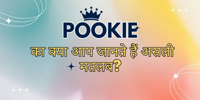 Pookie Meaning