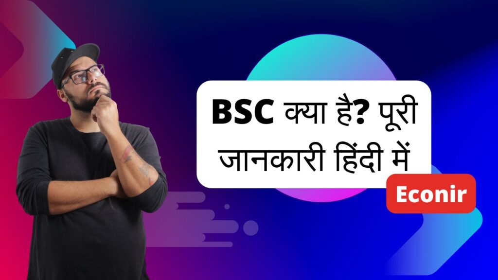 BSc